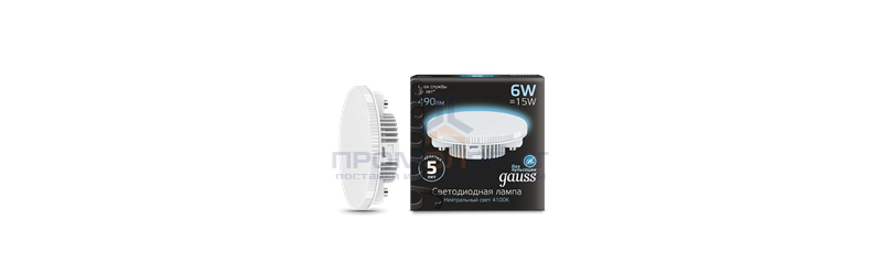 Лампа Gauss GX53 6W 490lm 4100K LED 1/10/100