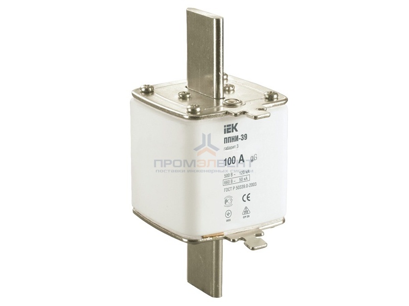 Плавкая вставка предохранителя ППНИ-39, габарит 3,  100А   ИЭК